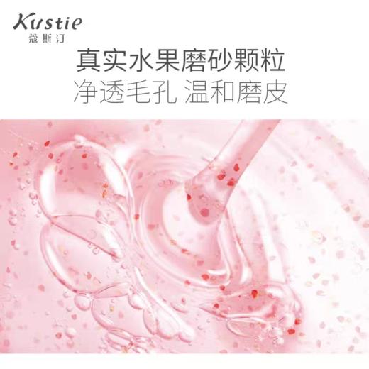 【VIP】蔻斯汀 粉红西柚果酱沐浴露 580g/蔻斯汀 红石榴果酱沐浴露 580g 商品图1