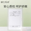 琳达妈咪 洗衣皂 80克 商品缩略图5
