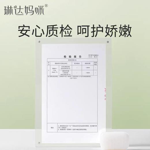 琳达妈咪 洗衣皂 80克 商品图5