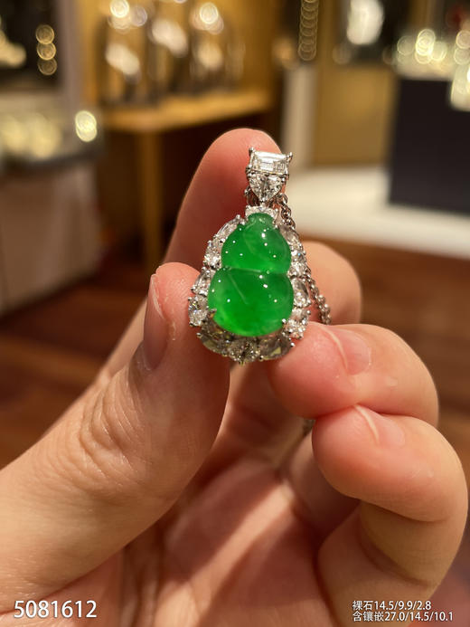 5081612，葫芦吊坠。具体价格微信咨询 商品图2