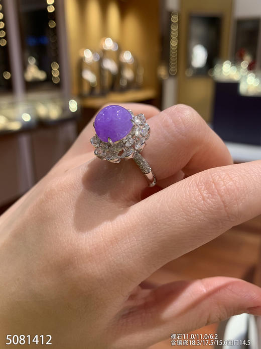 5081412，紫罗兰蛋面戒指。具体价格微信咨询 商品图1