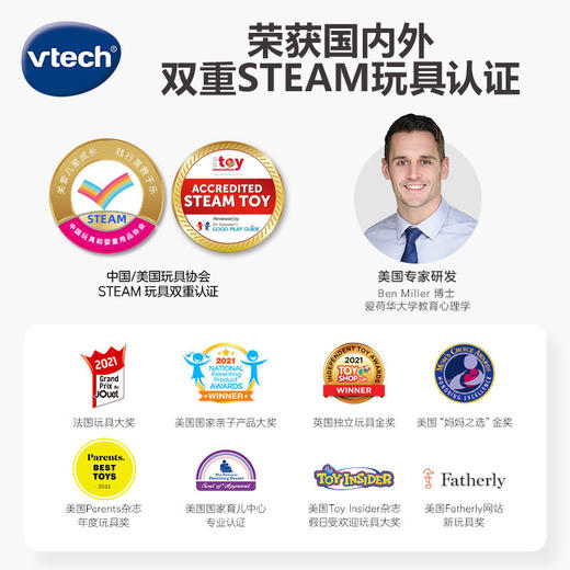 伟易达儿童滚珠轨道玩具益智闯关大冒险颗粒积木弹珠滑道拼装礼物 商品图3