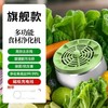 【新品！果蔬清洗机】 全自动无线果蔬清洗净化器 食材清洗机 家园水果除菌农残洗菜除菌农药残留多功能净化器 食材净化机 洗菜机 商品缩略图7