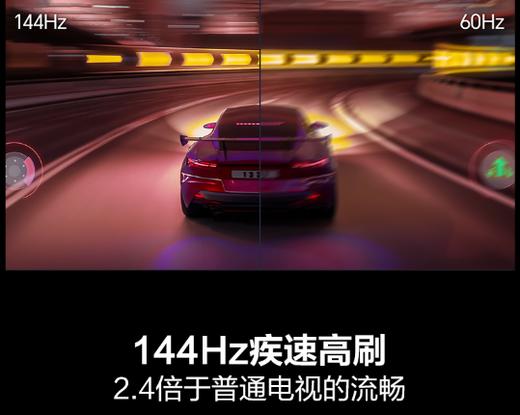 【海信】电视_144HZ急速高刷U＋超画质引擎DTSV-X音效_75A30QD【海南】 商品图1