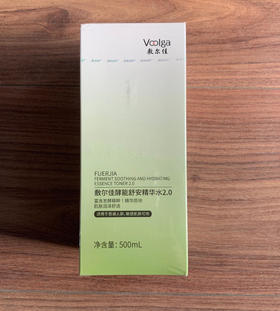 敷尔佳舒安水2.0  500ml