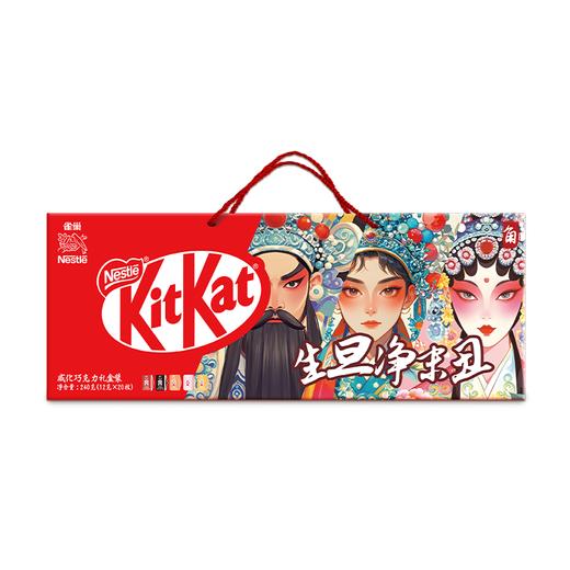 雀巢奇巧巧克力脸谱盲盒礼盒装240g 商品图11