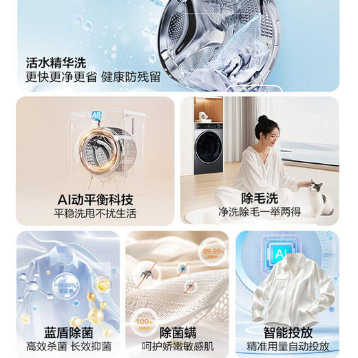 海尔（Haier）洗衣机 XQG120-LDE659H 商品图3