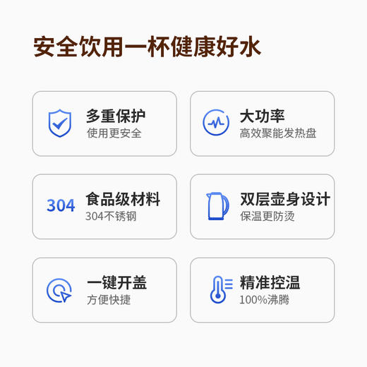 澳柯玛电热水壶ADK-1500G16 商品图3
