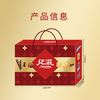 亿滋·幸福如亿礼盒1211g 商品缩略图3
