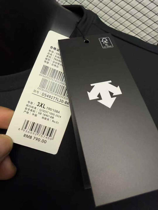 原单正品迪桑特综训男士加绒针织衫|专注训练，无拘伸展
尺码：M L XL XXL XXXL
原价790 商品图9