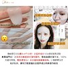 HEXKIN/赫诗琴胶原蛋白灌注面膜 韩国补水保湿滋润抗皱紧致官方旗舰店正品 商品缩略图3