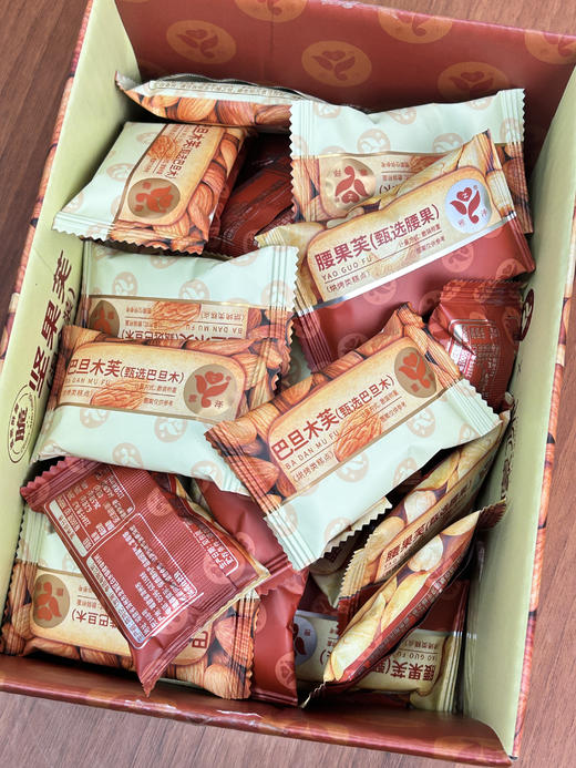 檬冻新品！宝藏零食【檬冻坚果芙】37.9💰元到手两大箱❗优选时长，好吃不怕胖~ 🔺每片都有大颗果仁！一箱40多片！ 🔺独立包装，刚打开就能闻得到的香气！  商品图9