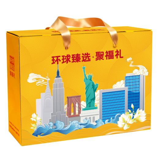 缤纷·环球礼 - 糖巧休闲零食礼盒188型 1019.5g 商品图0