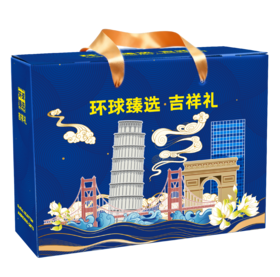 绮梦·环球礼 - 糖巧休闲零食礼盒128型 977.4g