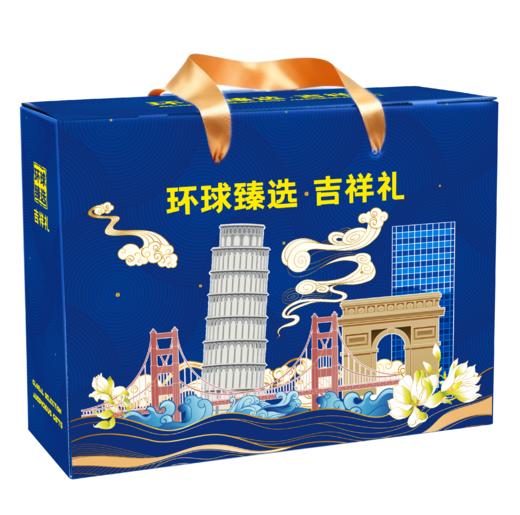 绮梦·环球礼 - 糖巧休闲零食礼盒128型 977.4g 商品图0