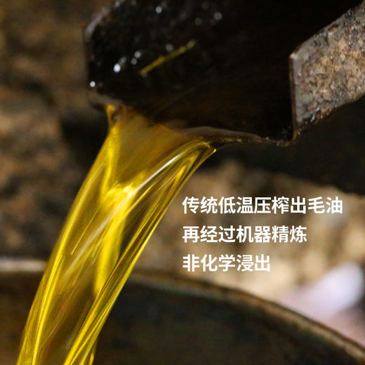 【山茶油】传统低温土榨工艺，经过去壳，晒干，粉碎，蒸，榨油，过滤等工序，营养保留的比较全面，没有化学方法去色去味，是真正的纯天然绿色食用油！ 商品图5
