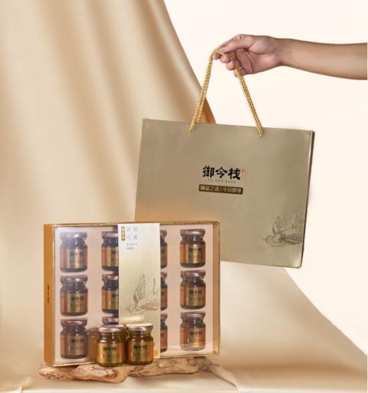 御今栈·蛹虫草鲜炖燕窝礼盒｜山姆专供品质，超值低价入！印尼金丝燕，美容养颜，提升免疫力！0蔗糖 商品图0