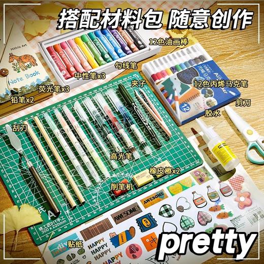 【传统工艺制作纯手工纸❗️搭配材料包随意创作】尼泊尔手工本diy素材材料包全套复古高颜值网红手账本。jb 商品图1