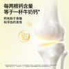 奶酪博士 奶酪流心鳕鱼肠 80g*4 商品缩略图7