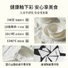 温仑山Velosan 鹅卵石系列渐变陶瓷餐具14件套装 奶油白&落樱粉餐具绝美上线；高颜值礼盒装；精选釉下彩工艺，微波炉、洗碗机、消毒机通用 商品缩略图6