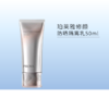 【1号~6号秒杀 | 2瓶105元】【印有试用装】珀莱雅轻享阳光修颜防晒隔离乳50ml【包装与正装一样，印有试用装】【效期28年】 商品缩略图0