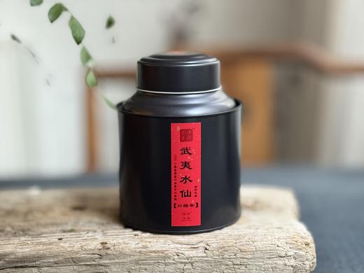 【小陈茶事的口粮茶】2025武夷岩茶水仙，有焦糖香的熟与甜，有酵香的圆融传统，有兰花香的清盈俏丽！ 商品图0
