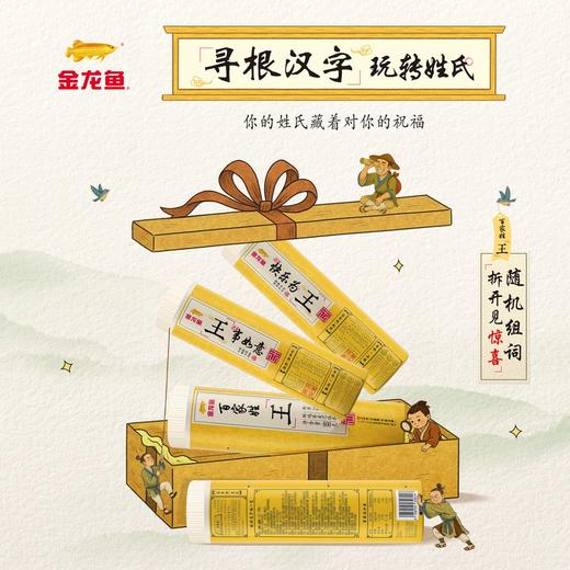 百家姓中国面-鲜鸡蛋麦芯挂面800G 商品图4