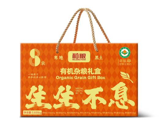 【礼盒】溢田有机杂粮礼盒3.835kg 商品图0