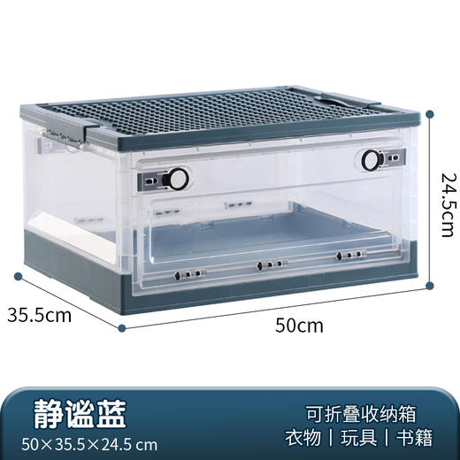 多功能收纳箱大号可折叠玩具玩偶透明可视收纳盒 商品图4