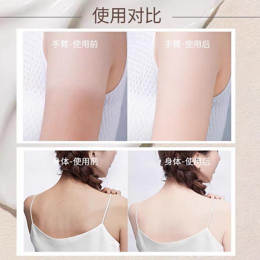 ⁴【一氪身体精华素颜霜】一霜两用=身体乳+素颜霜 专利烟酰胺+熊果苷 100g/瓶 YC04-CR-YK【HOT】 商品图3