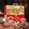 诺西贝腊味礼盒-香醇岁月1646g 商品缩略图0