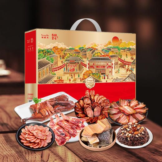 诺西贝腊味礼盒-香醇岁月1646g 商品图0