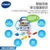 伟易达儿童诊疗箱小医生玩具工具医疗箱宝宝仿真打针过家家 商品缩略图2