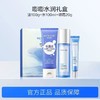 【旅行便携护肤】水密码玻尿酸水乳套装 护肤品中年妈妈套盒水乳学生女 商品缩略图7