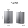 海尔（Haier）热水器 JSQ31-16K50MAXFU1 商品缩略图13