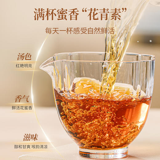 澜沧古茶2025年紫焱红工夫红茶礼盒装160g（5g*32） 商品图3