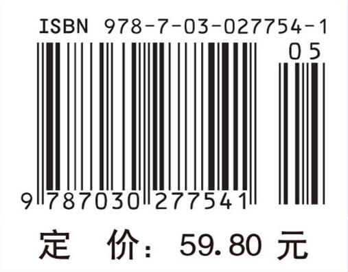 遗传学综合实验（第二版） 商品图4