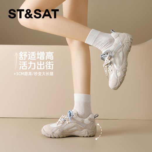 星期六26春新款时尚百搭网面透气厚底阿甘鞋SSE1112C1T 商品图3