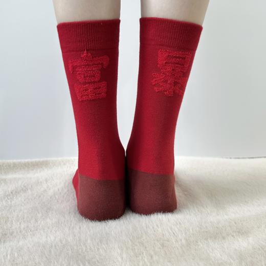 壁虎瑜伽【2512WZ482】精梳棉暴富好运袜子【5天发货】 商品图2