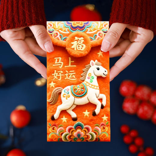 【MAYNOS立体新年红包】红包来咯！马到成功马上就有钱~ 商品图4