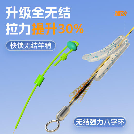 佳钓尼精绑伏魔线组全无结设计坐钓更安心精绑原丝材质更安全 商品图1