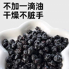 妙伯乐有机蓝莓干100g 商品缩略图7
