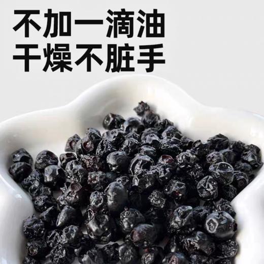 妙伯乐有机蓝莓干100g 商品图7