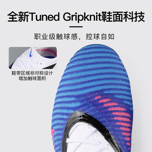 小李子NIKE耐克 PHANTOM 高端AG短钉成人训练足球鞋男HQ2335-446 商品图1