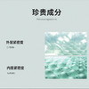 韩国 REJURAN丽珠兰 三文鱼修复洗面奶120ml 商品缩略图3