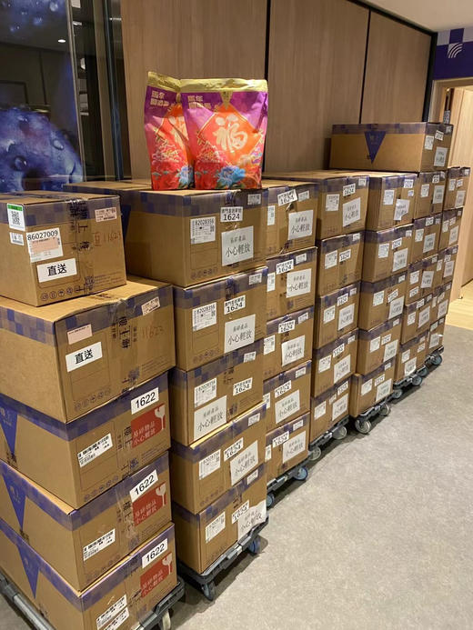 香港本土版 楼上马年限定开心果450g 福袋包装 带品牌防伪！ 商品图3