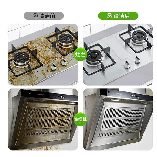德国dm厨房重油污清洁剂抽油烟机灶台烧烤架清洁喷雾750ml，适用于厨房中多种重油污表面（如油烟机、灶台、烧烤架等），能够有效快速去除多种顽固油污 商品图1