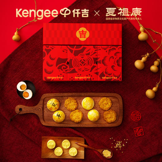 福禄新年糕点礼盒 商品图2