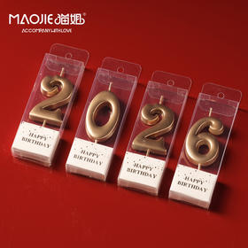 2026金色数字蜡烛