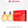 【新品】500ml50度劲牌家方苁蓉党参酒礼盒 商品缩略图0